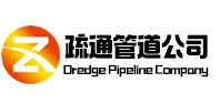 偃师疏通管道公司